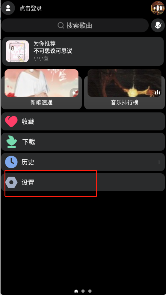 酷狗概念版手表版