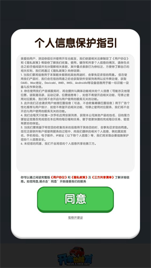 开车也能发截图1