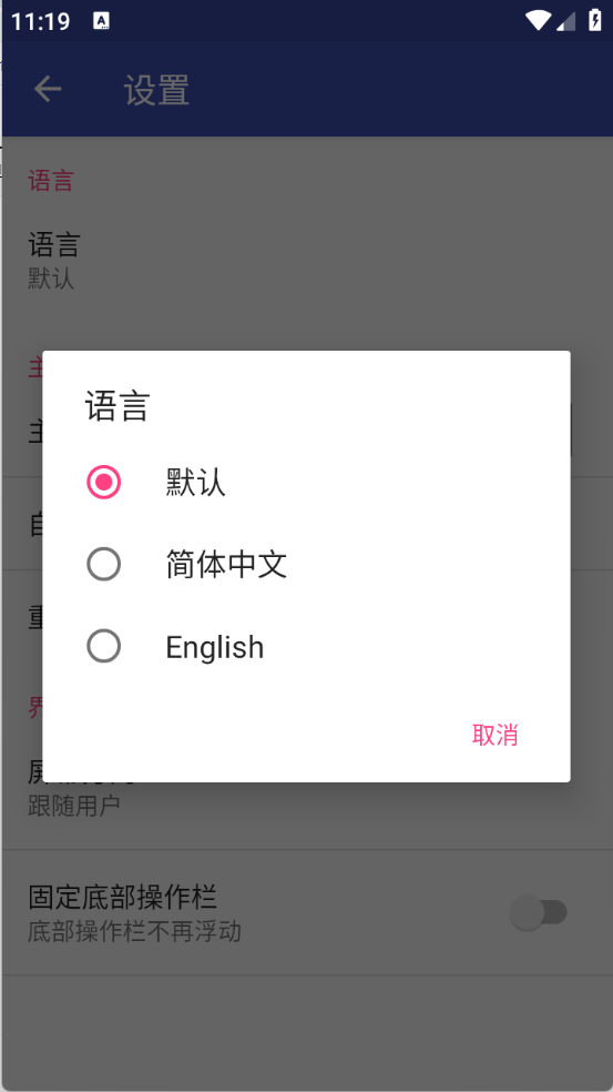 蓝光浏览器截图3