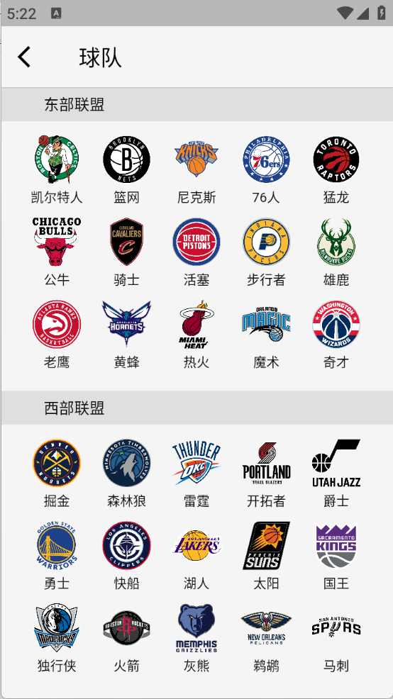 NBA