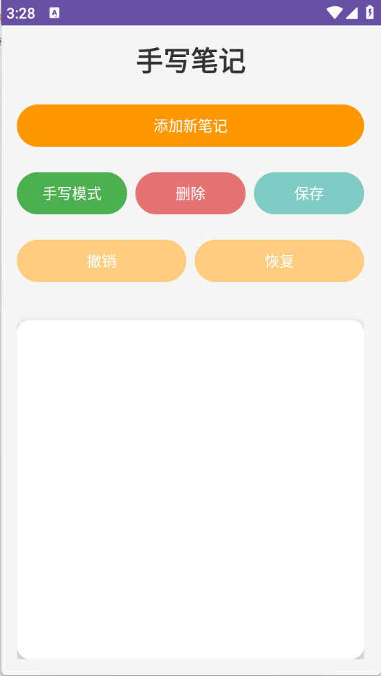 先云子工具箱截图3