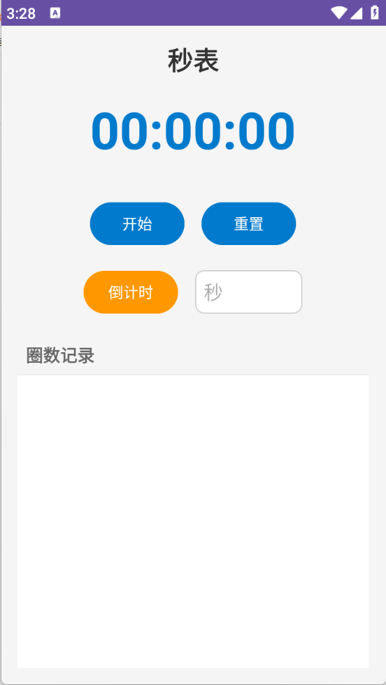 先云子工具箱截图2