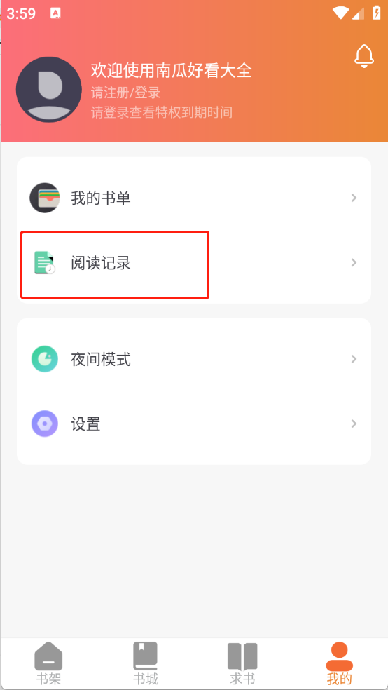 南瓜好看大全