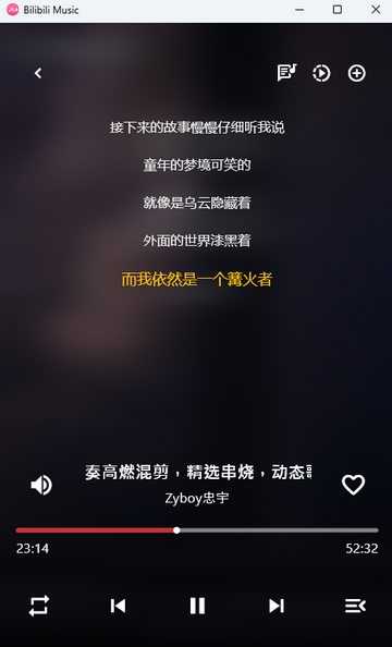 bilibili music