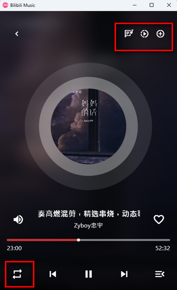 bilibili music