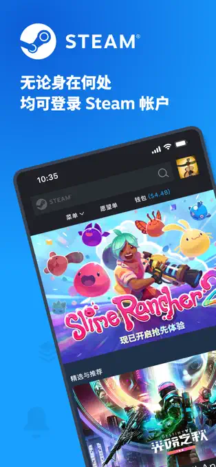 steam手机版截图3