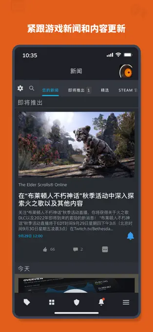 steam官方正版截图1