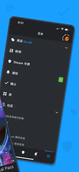 steam官方正版截图4