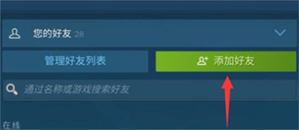 steam官方正版