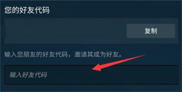 steam官方正版