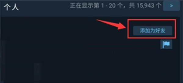 steam官方正版