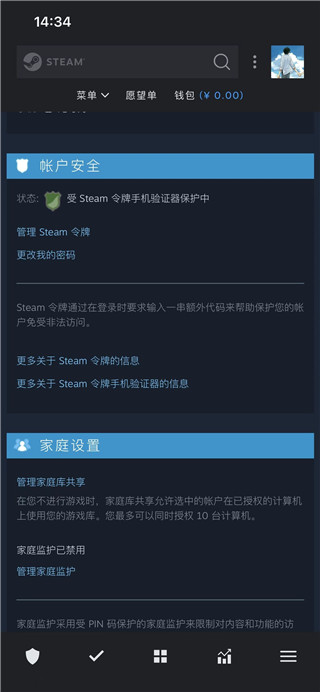 steam官方正版