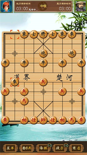 单机象棋截图1