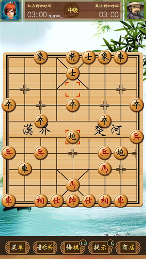 单机象棋截图2