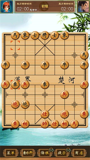 单机象棋