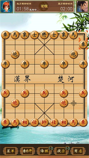 单机象棋