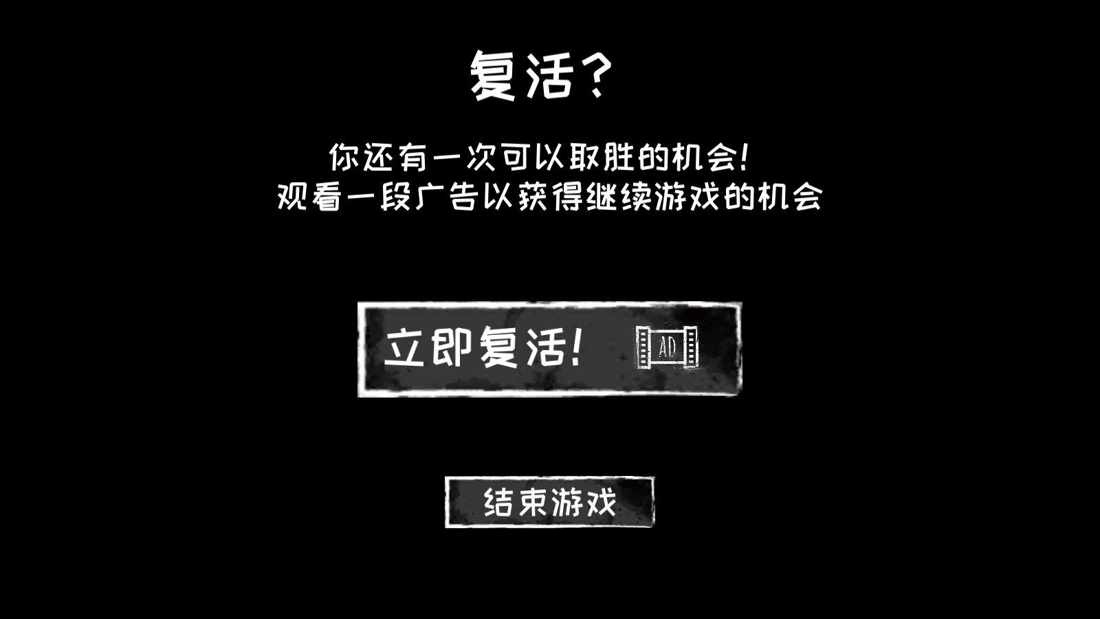 恐怖之眼官方正版