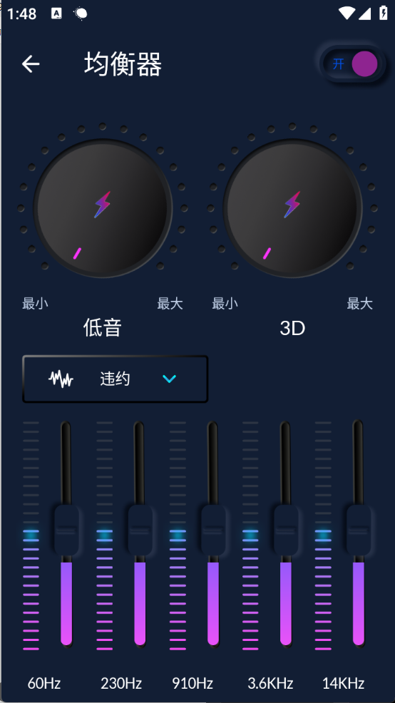 手机音量放大器