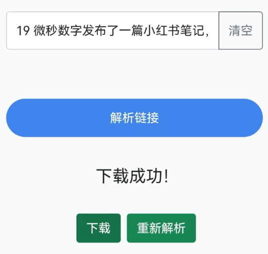 下载狗