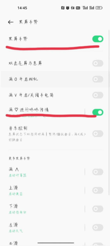 咚咚传情截图4