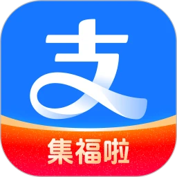 支付宝