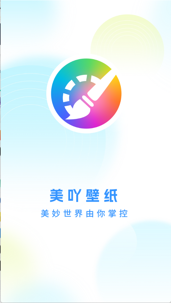 美吖壁纸截图1