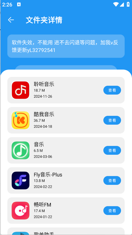 花若资源库截图2