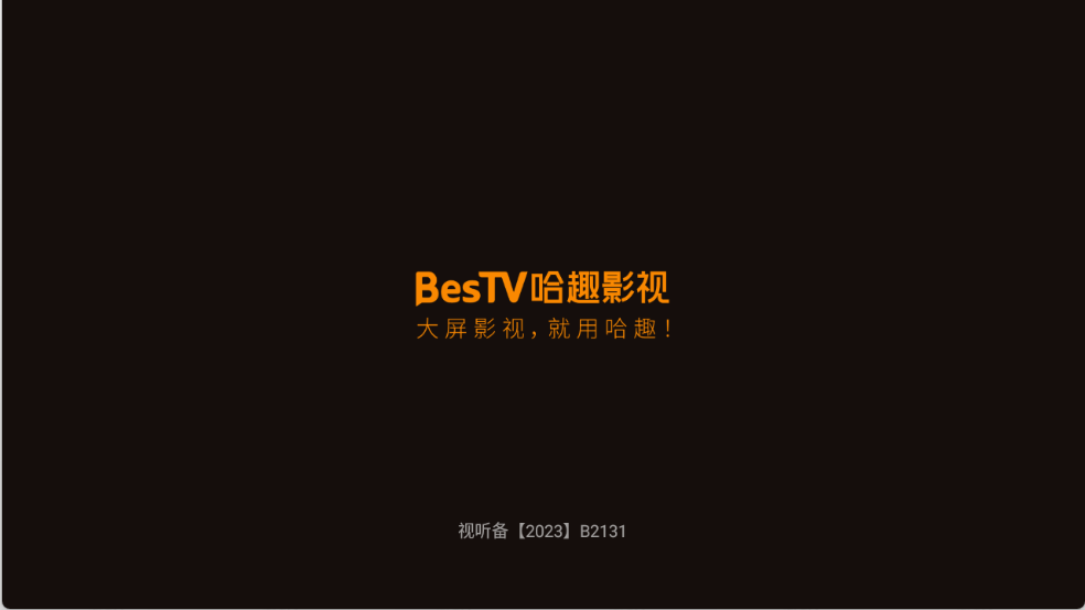 BesTV哈趣影视截图1