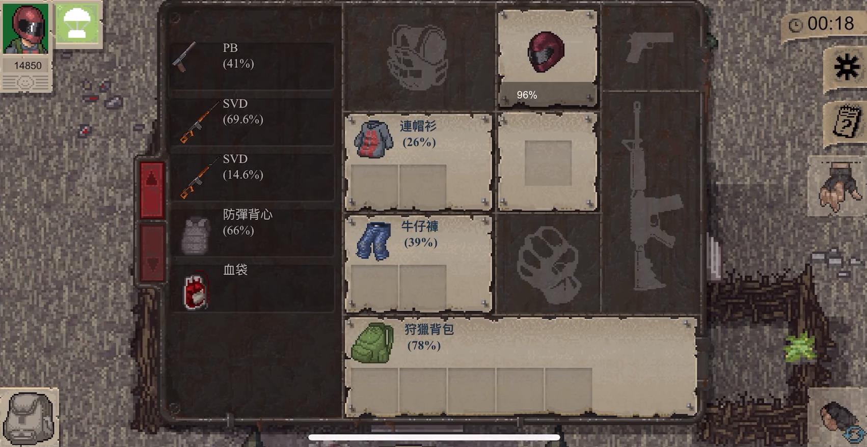 MiniDAYZ截图3