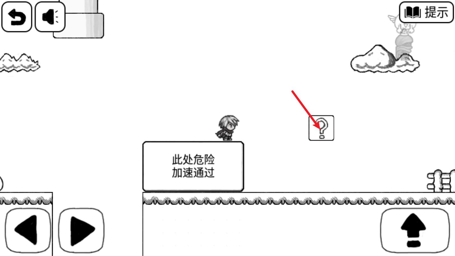 比较简单的大冒险