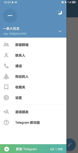 纸飞机telegram