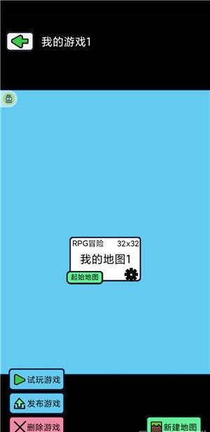 创游世界免费版