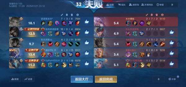 人气高的5v5手游