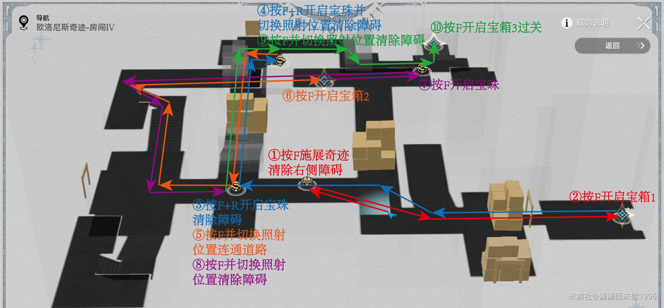 崩坏星穹铁道3.0地宫迷踪解密攻略大全