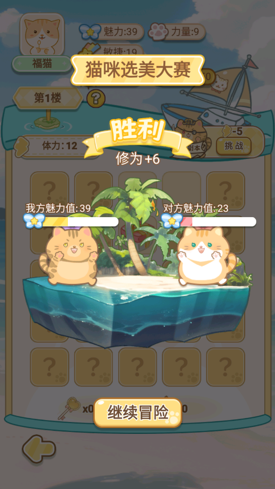 是猫就活100岁