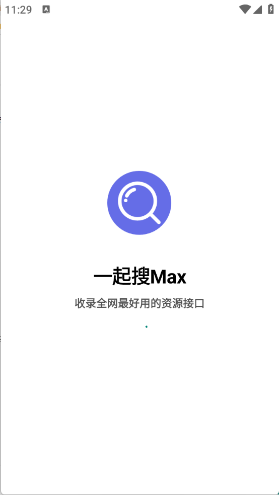 一起搜Max截图1