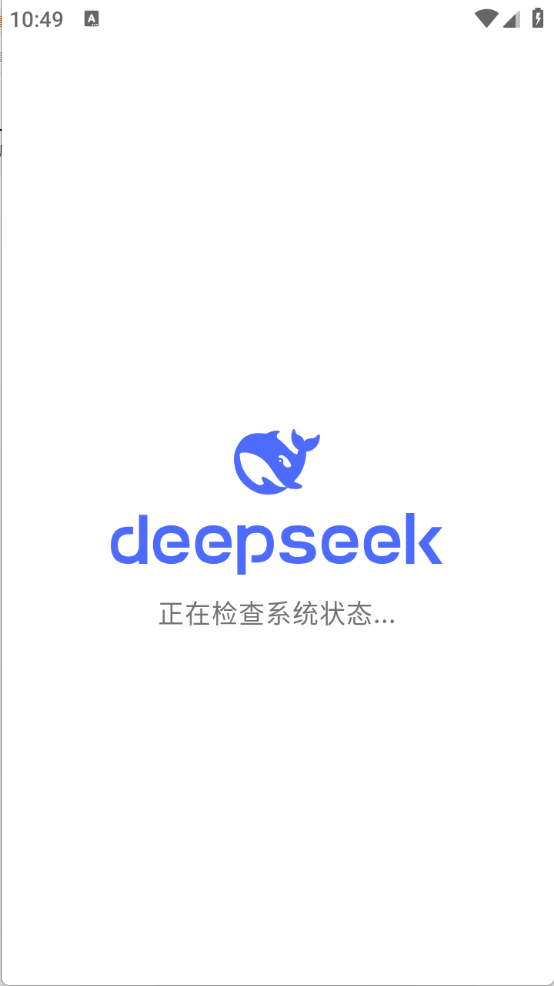 DeepSeek