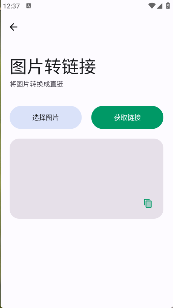 极品工具箱截图2