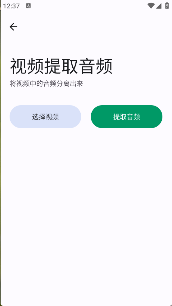 极品工具箱截图4