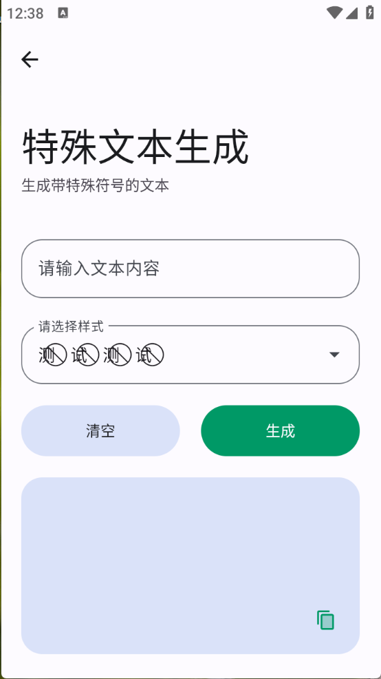 极品工具箱截图5