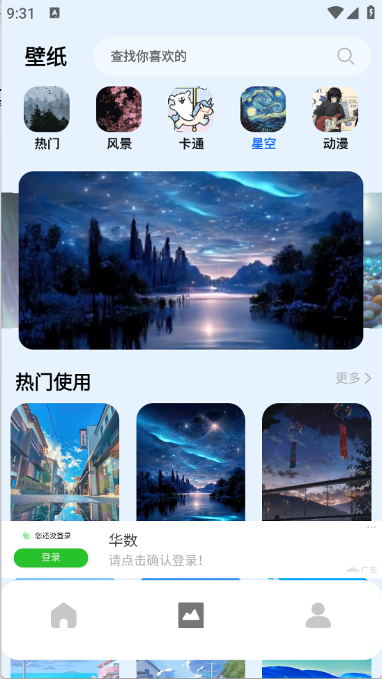 Color主题组件截图1