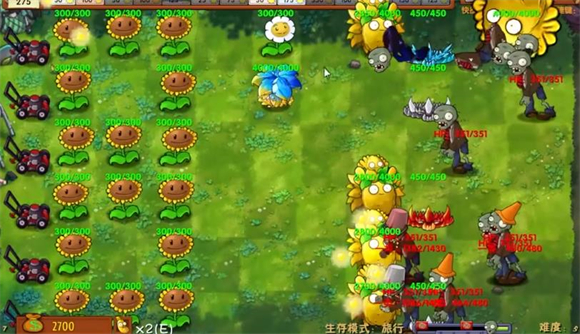 PVZ融合版2025最新版截图3