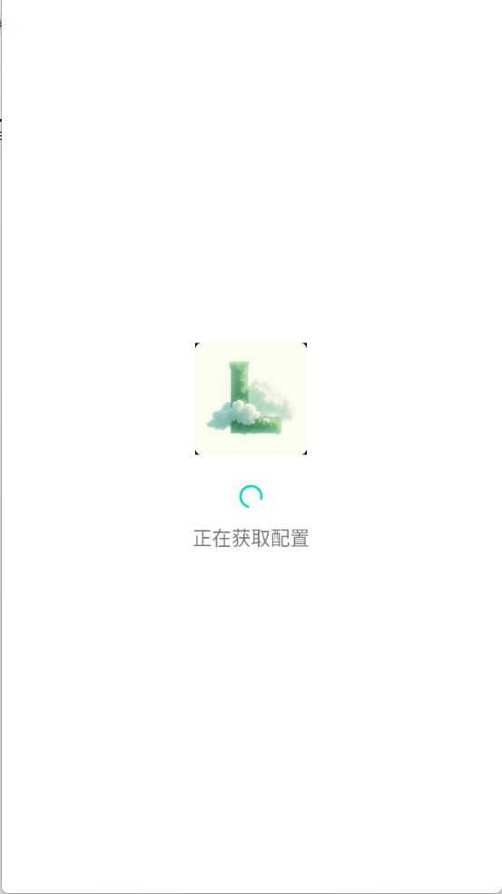 落叶云盘截图1