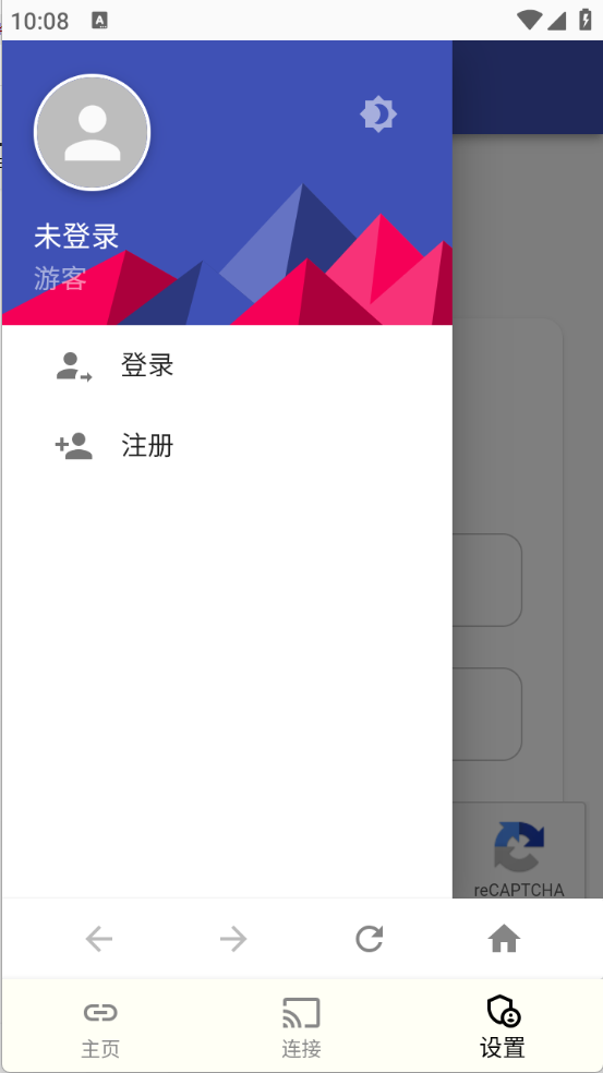 落叶云盘截图3