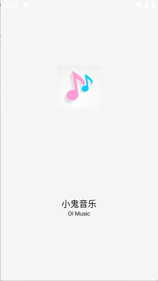 OI音乐截图1