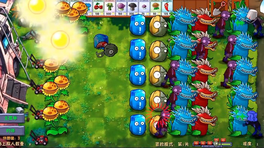 PVZ融合版NIEJO版截图2