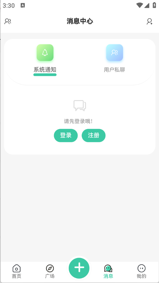 酷酷社区截图2