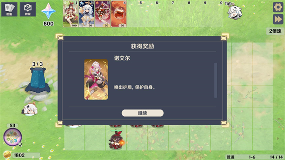 原神大战原魔最新版