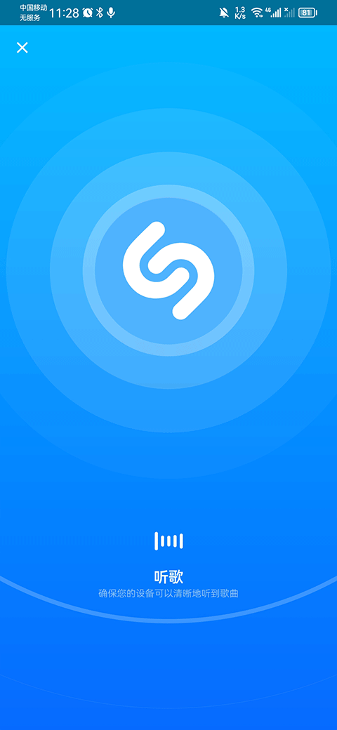 Shazam音乐雷达