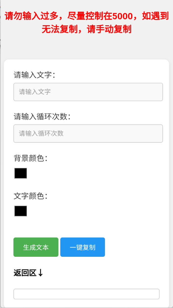 小海工具箱截图5